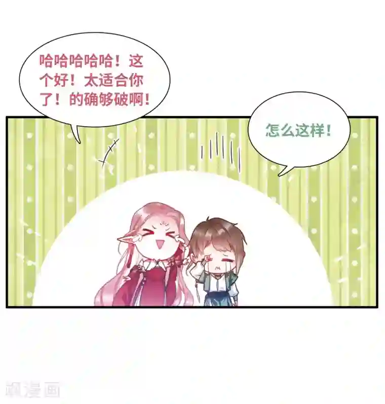 名剑冢第5话3 任重道远