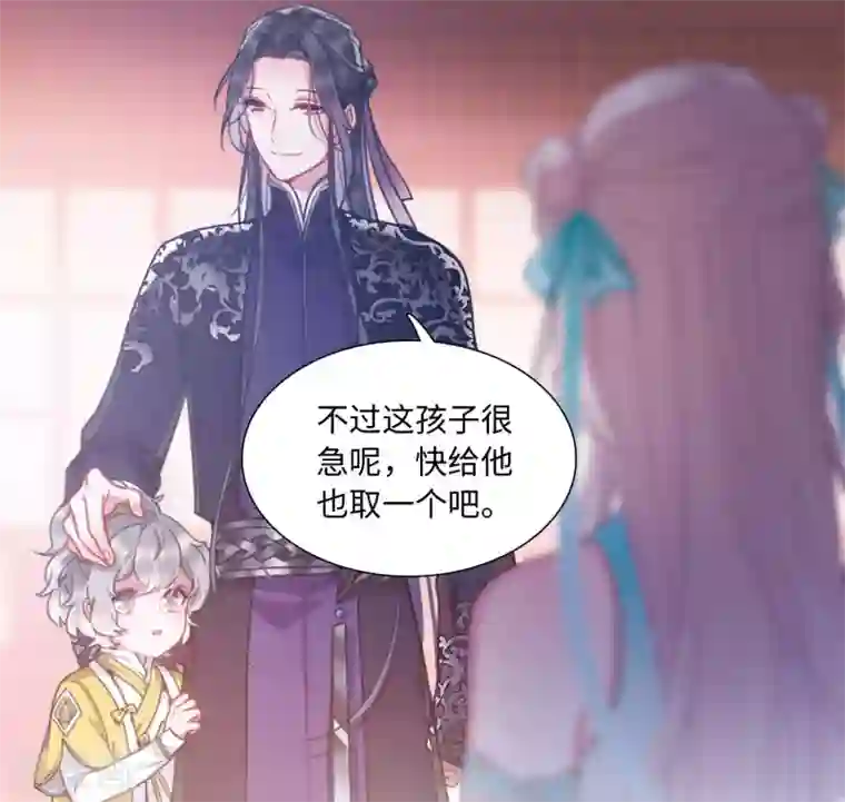 名剑冢第5话3 任重道远