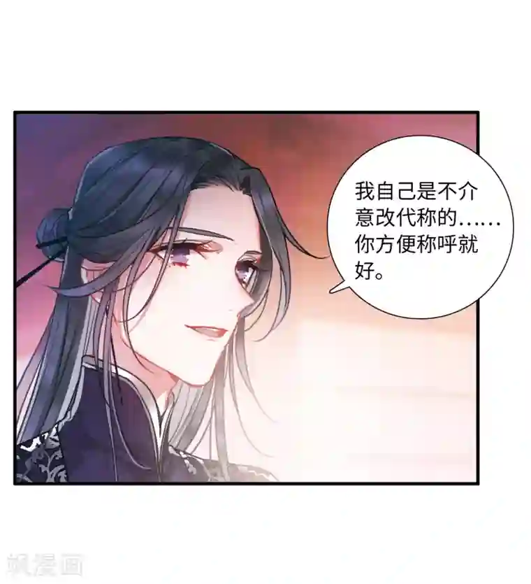 名剑冢第5话3 任重道远