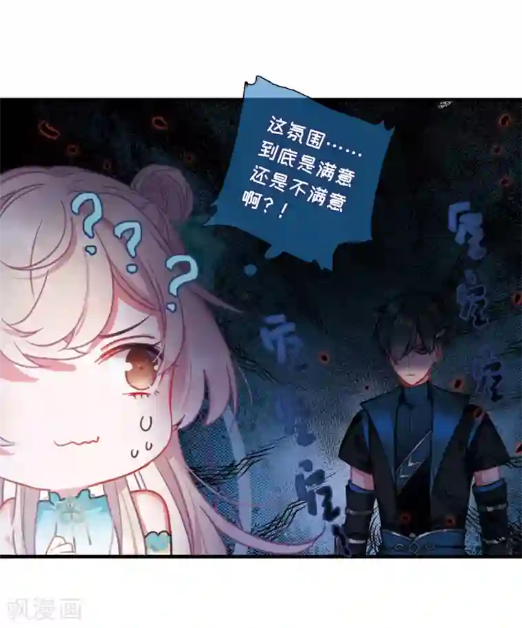 名剑冢第5话3 任重道远