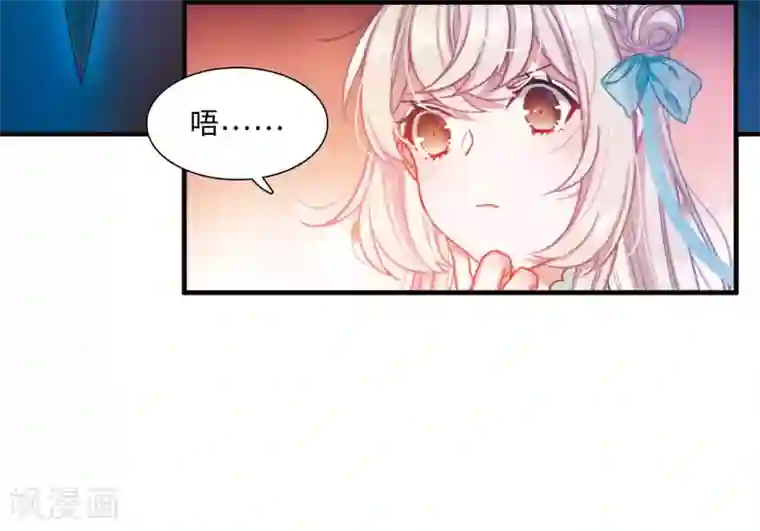 名剑冢第5话3 任重道远