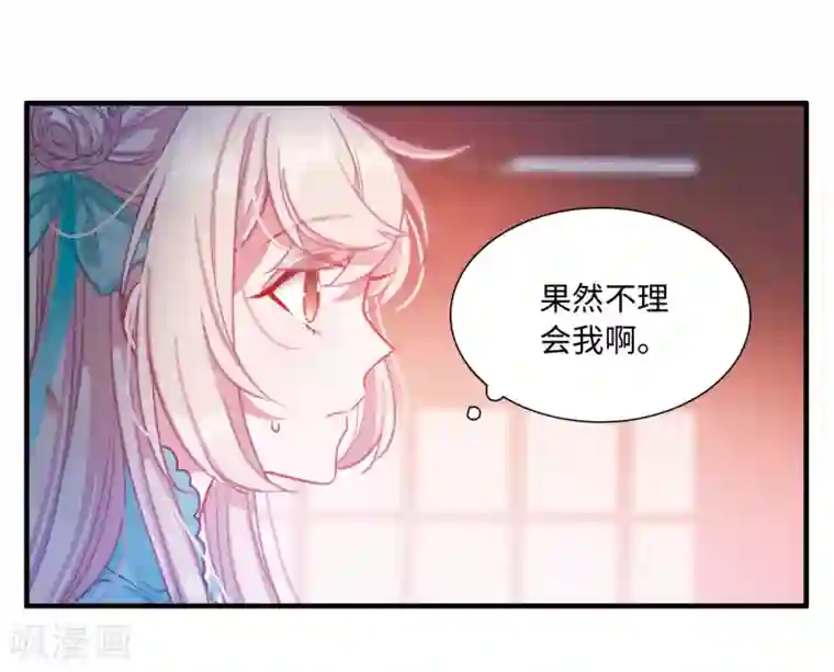 名剑冢第5话4 任重道远