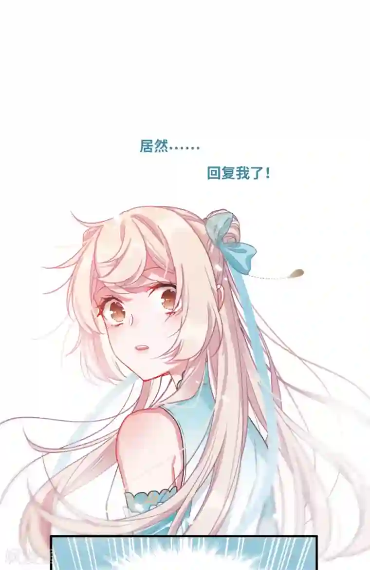 名剑冢第5话4 任重道远