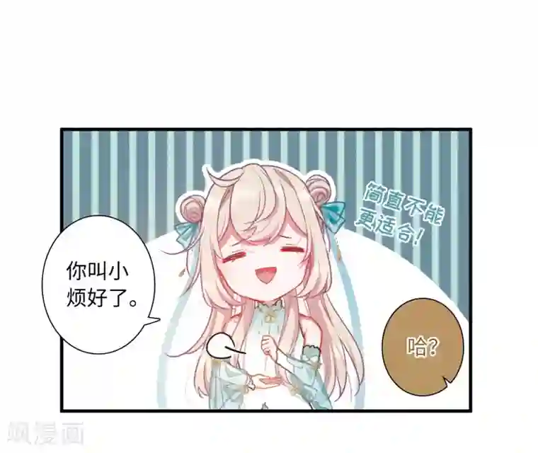 名剑冢第5话4 任重道远