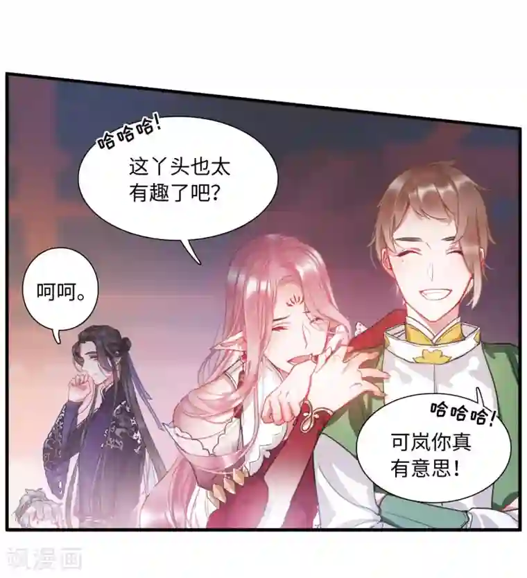 名剑冢第5话4 任重道远