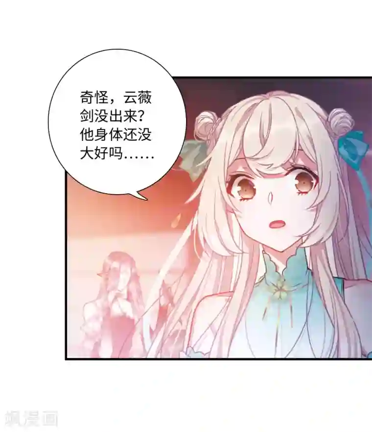 名剑冢第5话4 任重道远