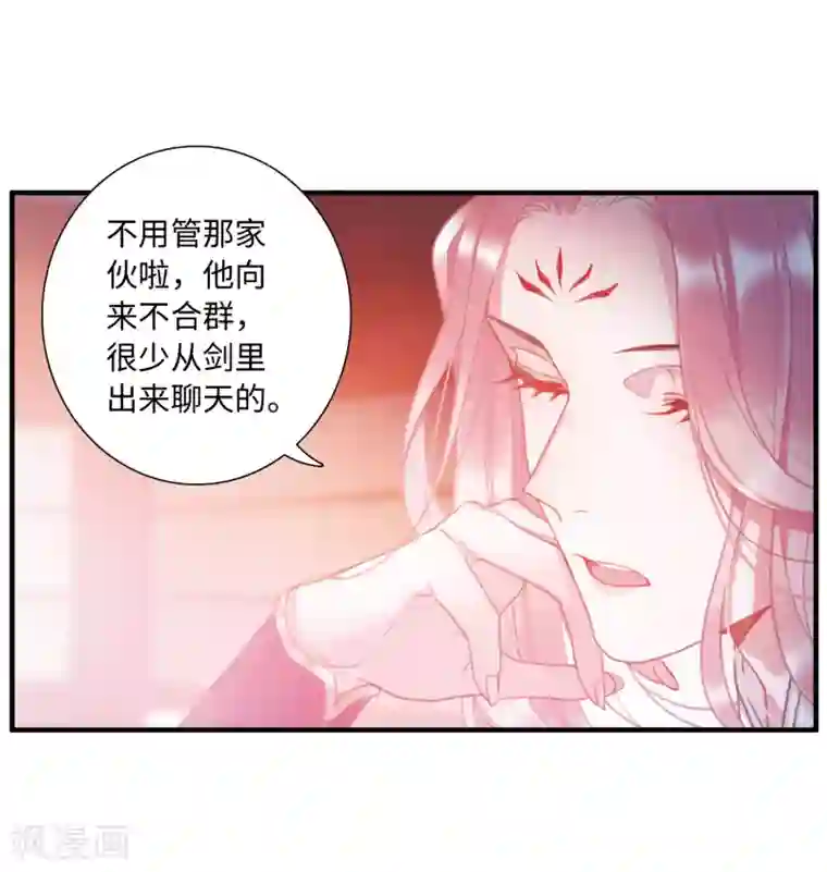 名剑冢第5话4 任重道远