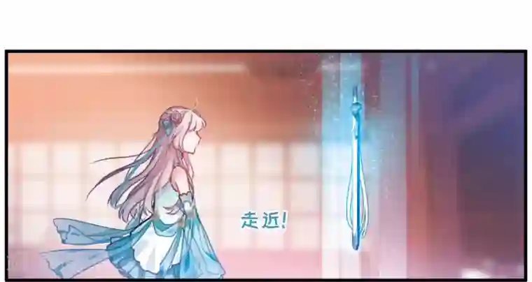 名剑冢第5话4 任重道远