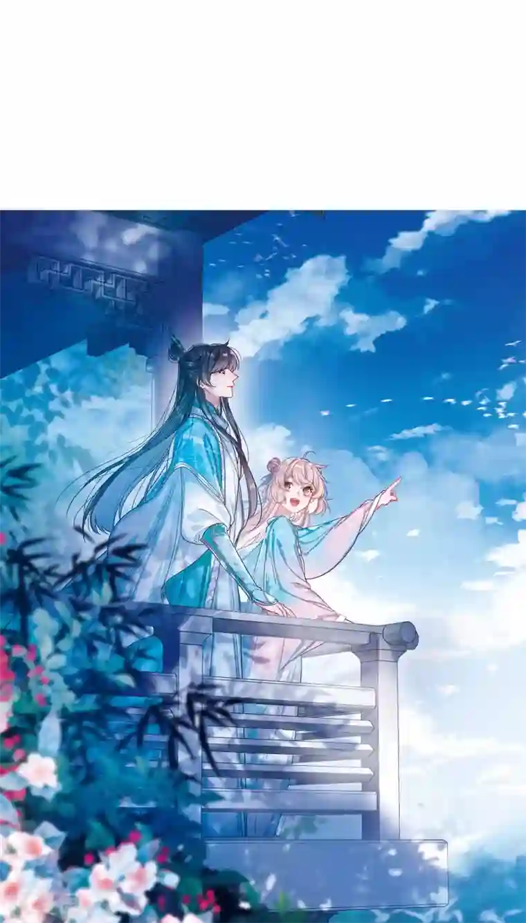 名剑冢第6话2 裂痕