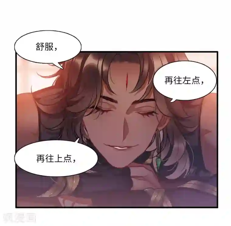 名剑冢第6话2 裂痕