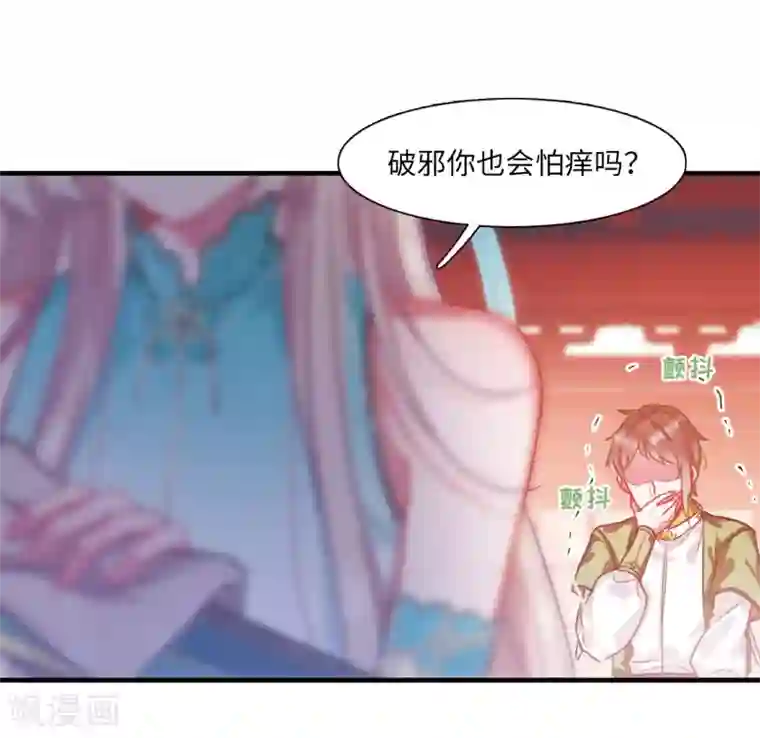 名剑冢第6话2 裂痕