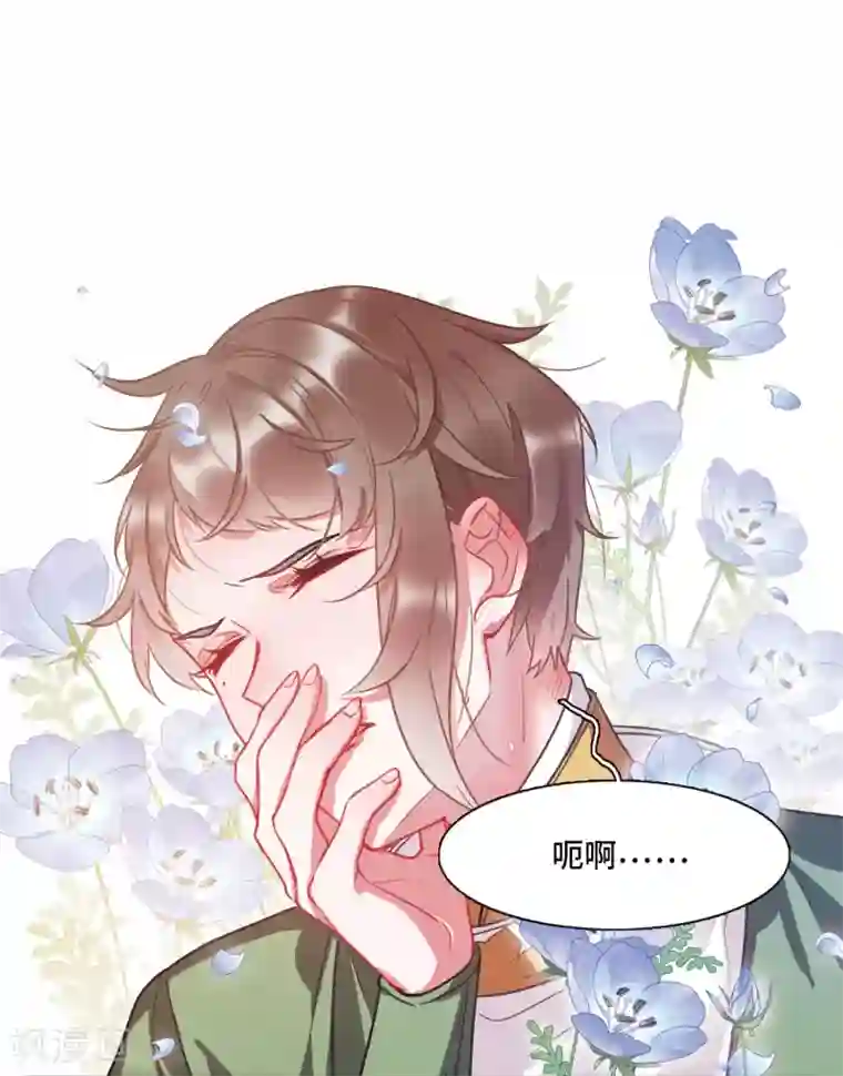 名剑冢第6话2 裂痕