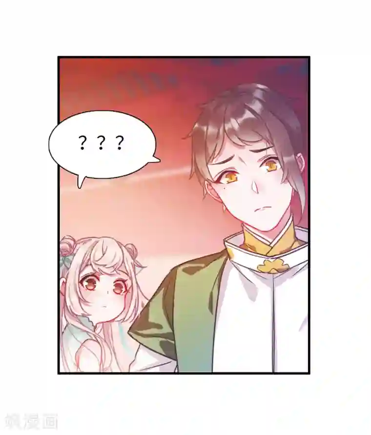 名剑冢第6话2 裂痕