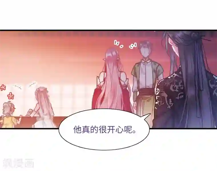 名剑冢第6话2 裂痕