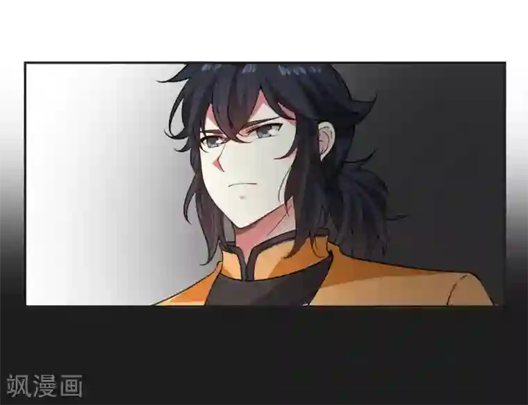 混沌丹神第1话 杂役弟子