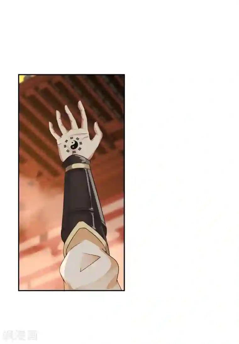 混沌丹神第1话 杂役弟子