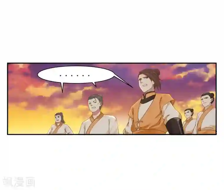 混沌丹神第1话 杂役弟子