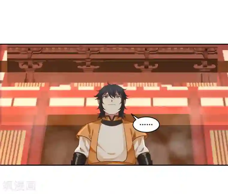 混沌丹神第1话 杂役弟子