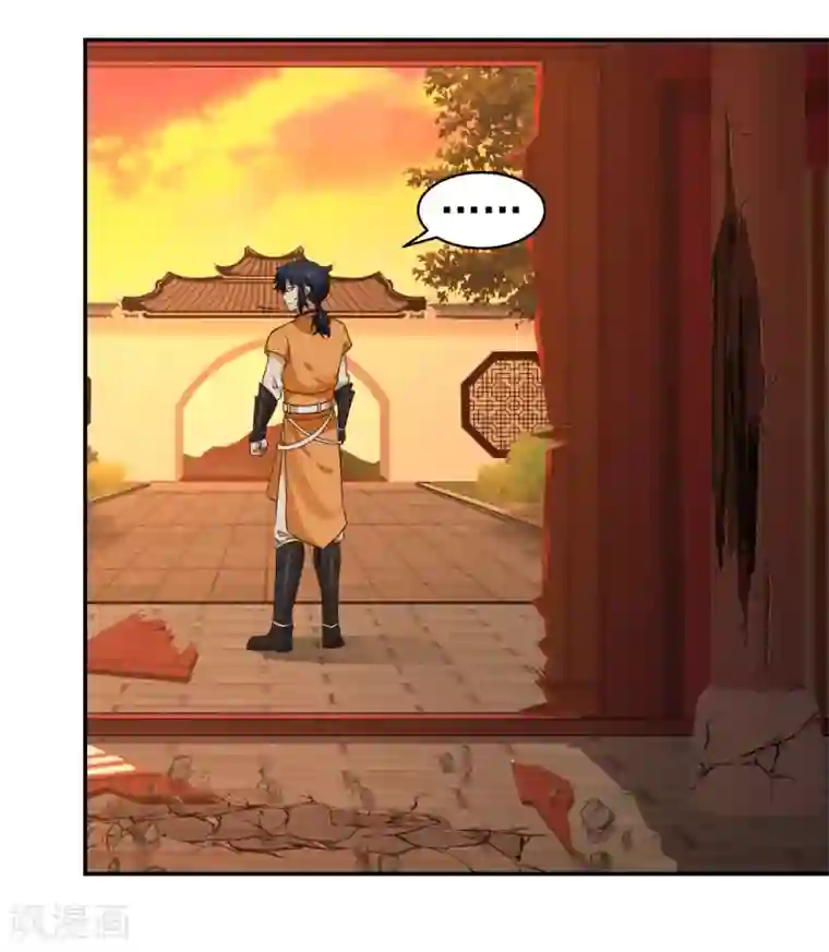 混沌丹神第1话 杂役弟子