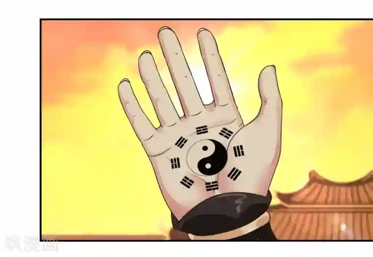 混沌丹神第1话 杂役弟子