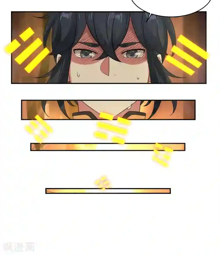 混沌丹神第1话 杂役弟子