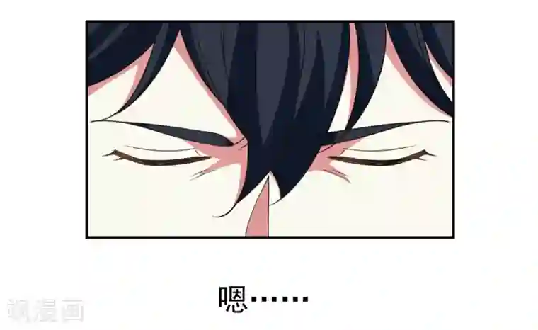 混沌丹神第1话 杂役弟子