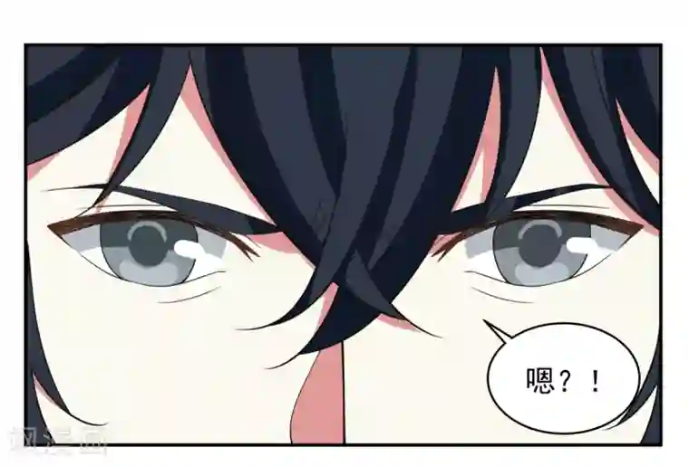 混沌丹神第1话 杂役弟子