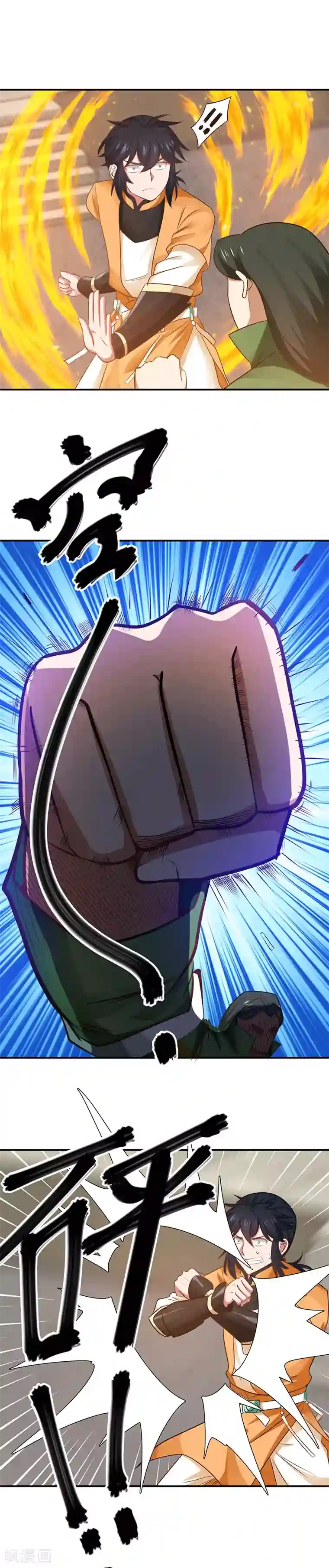 混沌丹神第14话 真正的实力