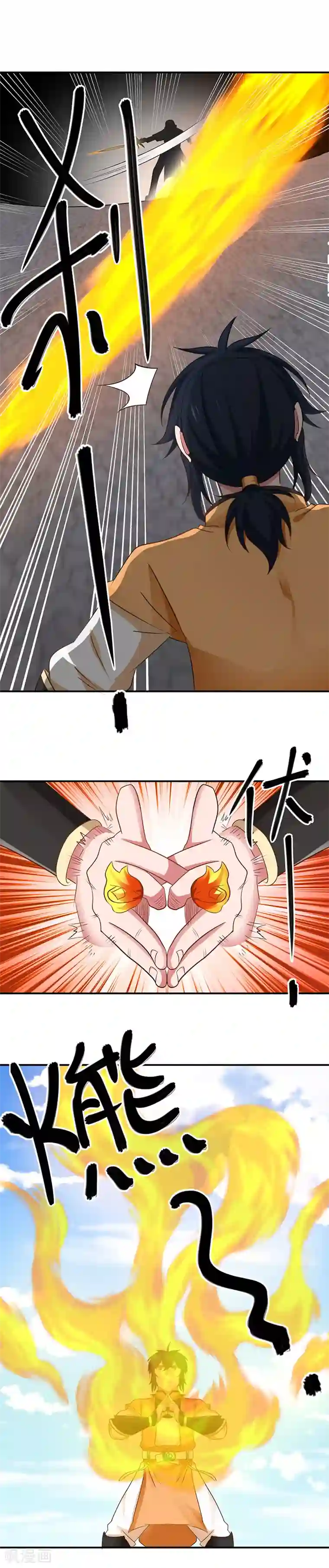 混沌丹神第15话 一战成名