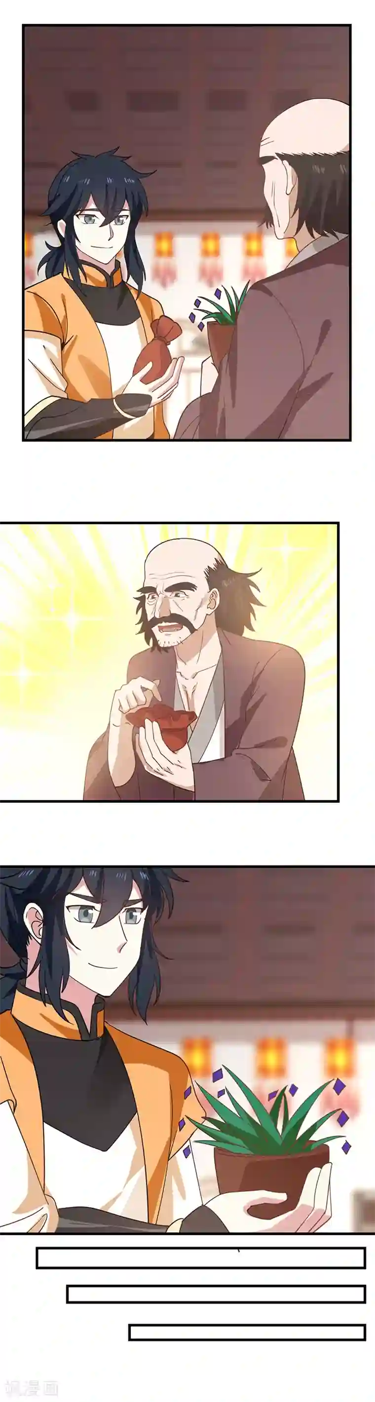 混沌丹神第21话 灵藤