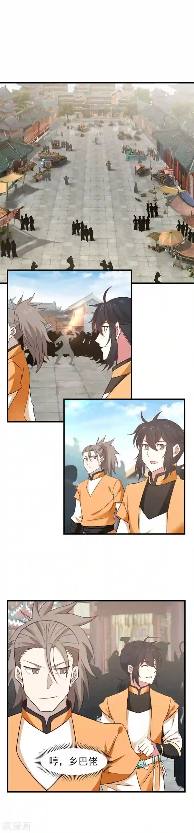 混沌丹神第32话 采集灵药