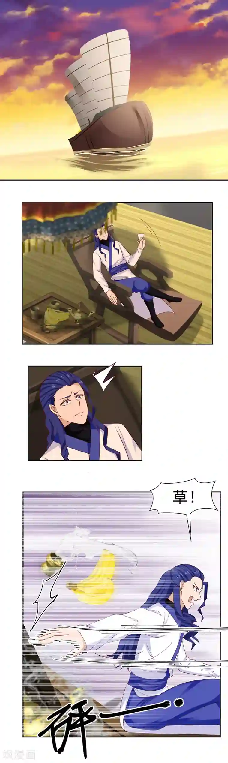 混沌丹神第39话 金雷珠