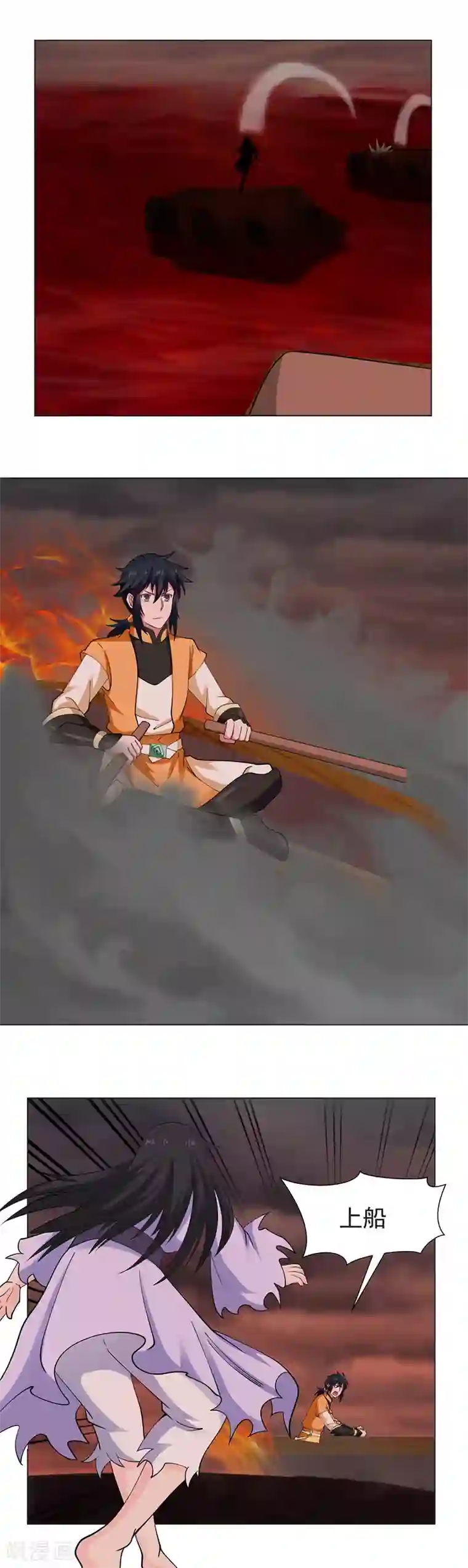 混沌丹神第44话 逃离