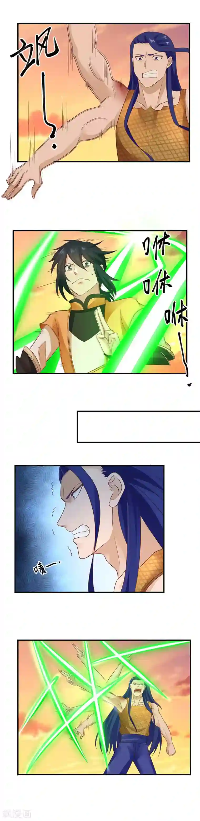 混沌丹神第52话 逃跑