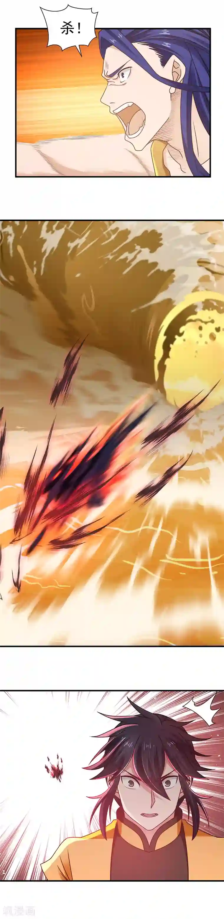 混沌丹神第54话 凝聚灵基