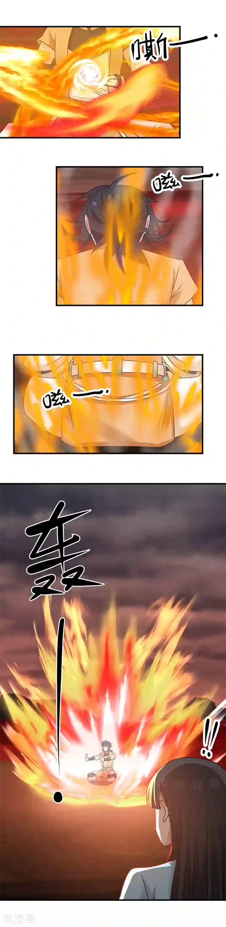 混沌丹神第55话 修炼