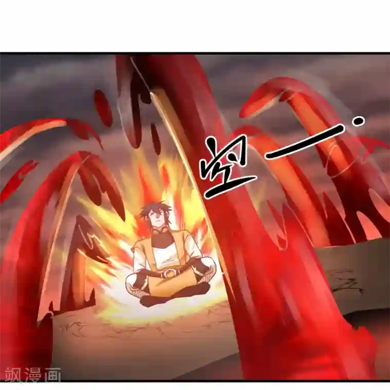 混沌丹神第56话 进阶成功