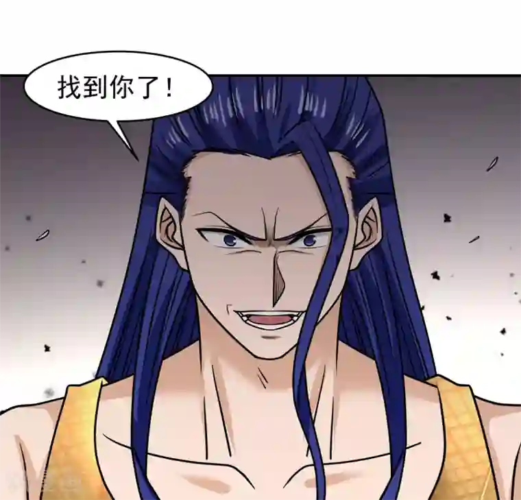 混沌丹神第56话 进阶成功