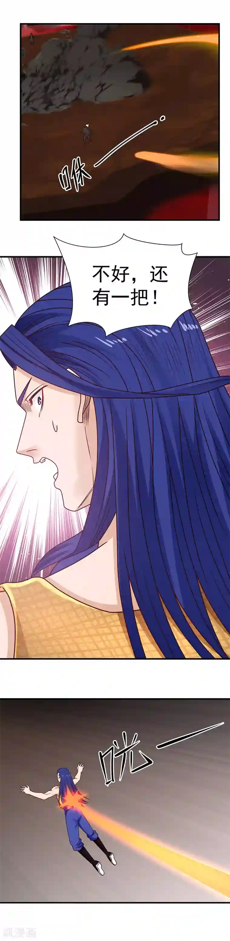 混沌丹神第57话 这一剑还你