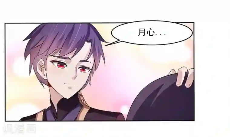 绝世圣帝第2话 我来保护你