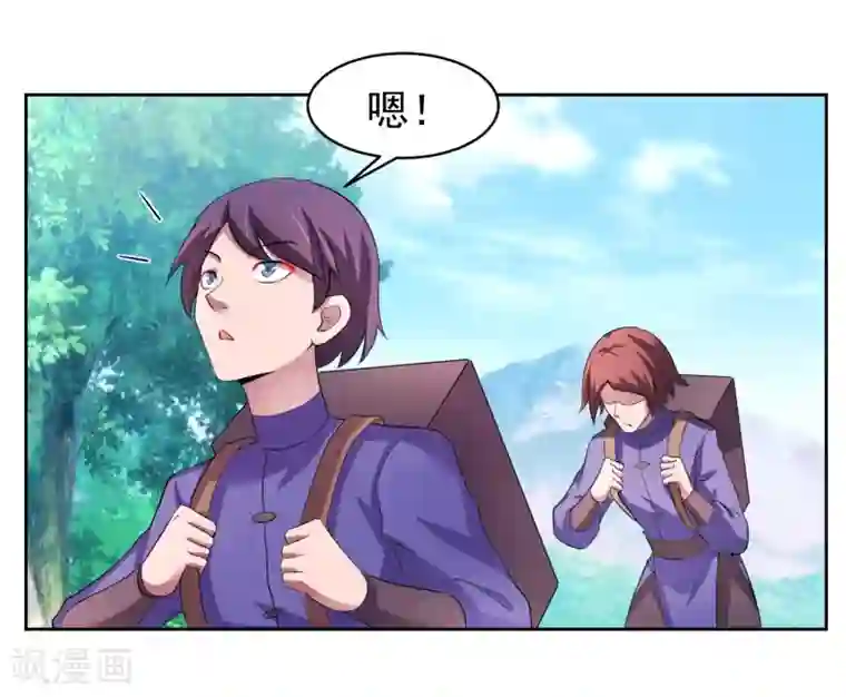 绝世圣帝第2话 我来保护你