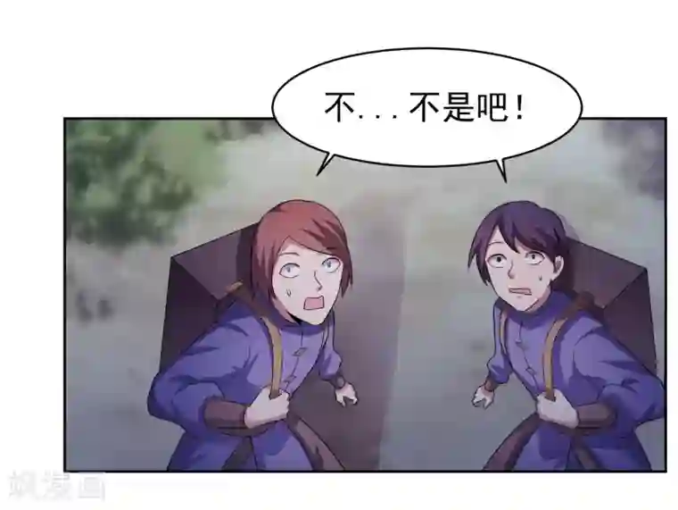 绝世圣帝第2话 我来保护你