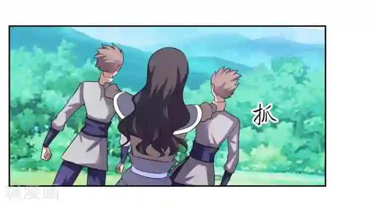 绝世圣帝第5话 你输了