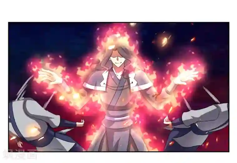 绝世圣帝第5话 你输了