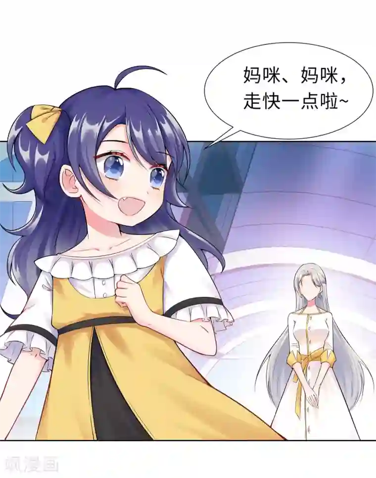 无敌双宝第1话 回归