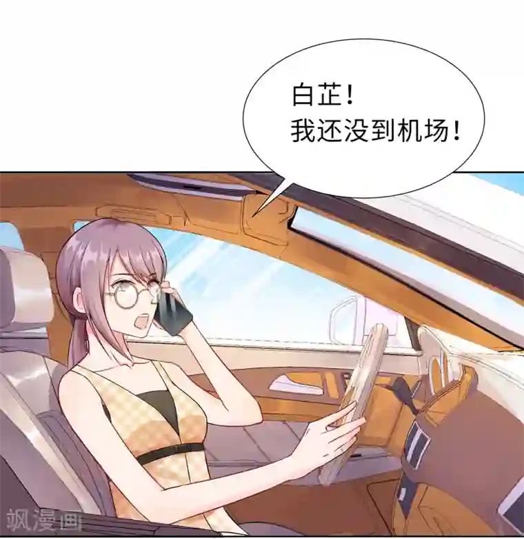 无敌双宝第1话 回归