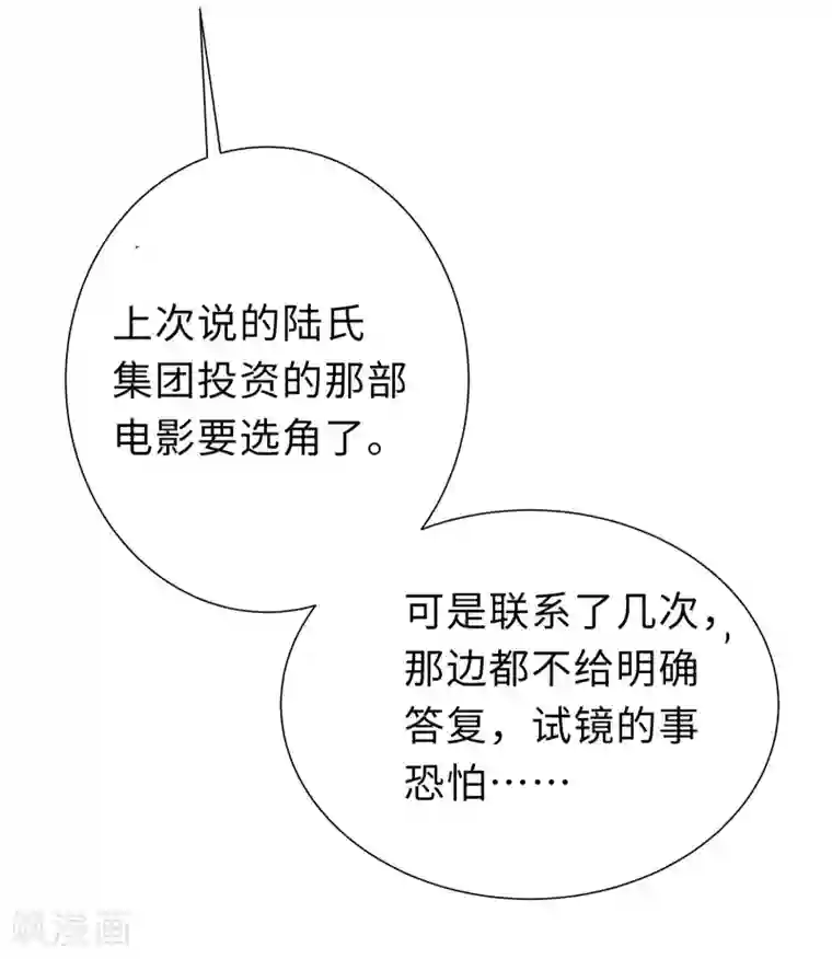 无敌双宝第1话 回归