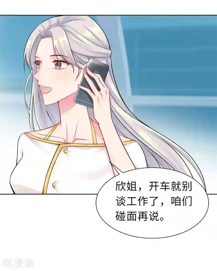 无敌双宝第1话 回归