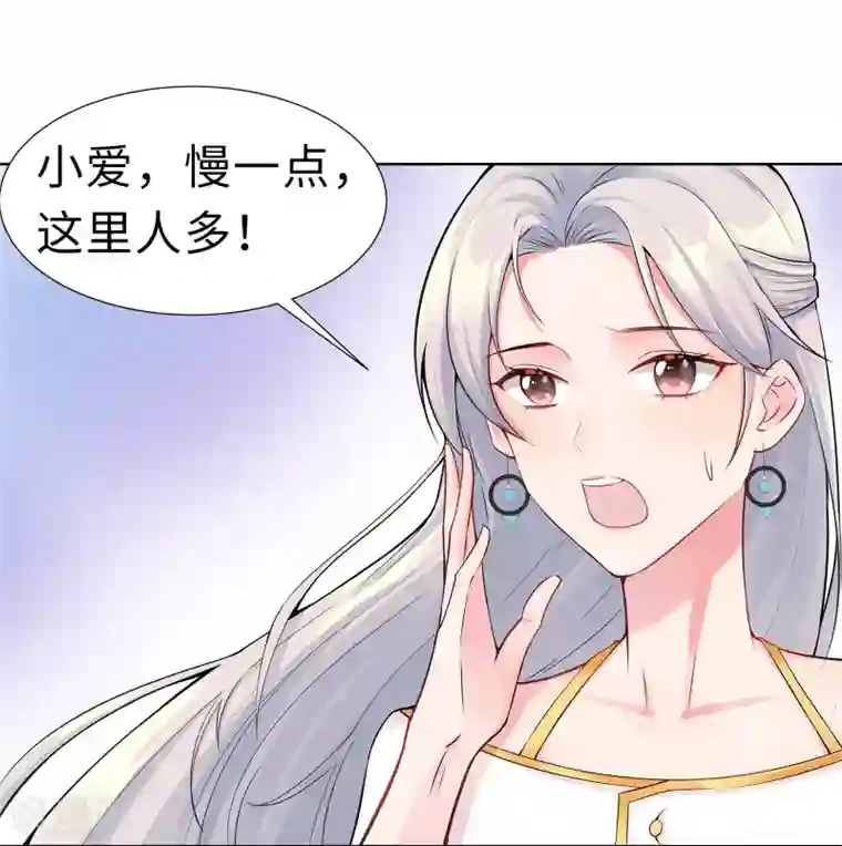 无敌双宝第1话 回归