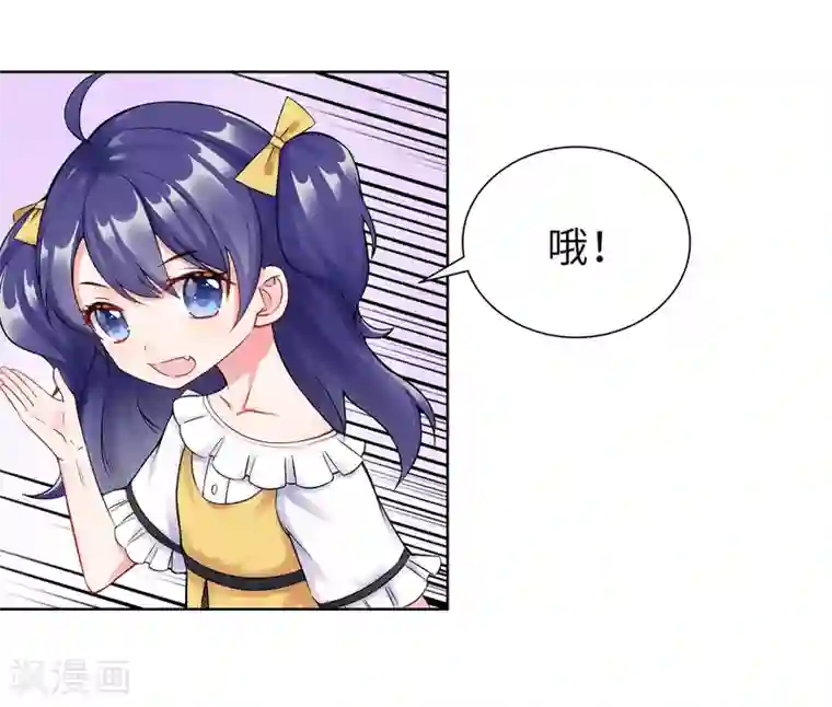 无敌双宝第1话 回归